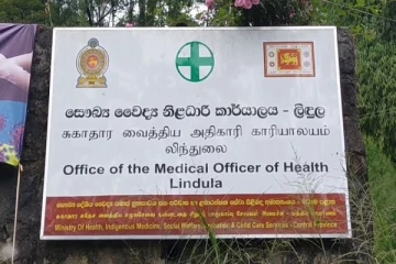 லிந்துலை பொதுசுகாதார வைத்திய அதிகாரி பிரிவில் 121 கோவிட் தொற்றாளர்கள் அடையாளம்