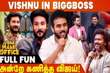 Leo Audio Launch Host பண்ணிருக்கணும்" - Vijay