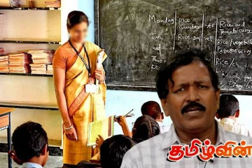 துணுக்காயில் கடமைகளைப் பொறுப்பேற்காத 40 ஆசிரியர்கள்: ரவிகரன் எம்.பி சுட்டிக்காட்டு