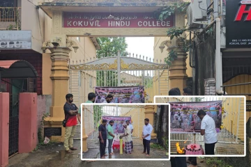 யாழில் இராணுவத்தால் நடாத்தப்பட்ட தாக்குதலில் கொல்லப்பட்டவர்களின் 39 ஆவது ஆண்டு நினைவேந்தல்