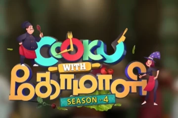 குக் வித் கோமாளி Finalist; வெற்றியாளர் யார்?