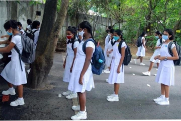 සියලුම පාසල් සිසුන්ට සහ ගුරුවරුන්ට විශේෂ දැනුම් දීමක්!!!.යළි පාසල් ආරම්භයත් සමඟ සිදුවන දේ මෙන්න.
