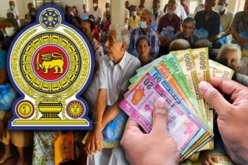 ஓய்வூதியதாரர்களுக்கு மகிழ்ச்சியான அறிவிப்பு : வெளியானது வர்த்தமானி