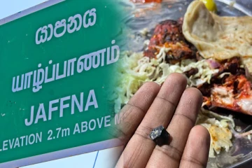யாழ்ப்பாண உணவகமொன்றில் உணவருந்த சென்றவர்களிற்கு காத்திருந்த ஏமாற்றம்