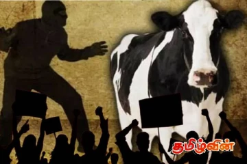 மாடுகளை திருடும் கும்பலை கட்டுப்படுத்தக் கோரி வேலணையில் போராட்டம்