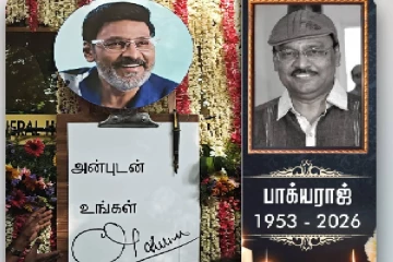 விடைபெற்றார் பாக்யராஜ்..பெசன்ட் நகரின் நடந்தது இறுதிச்சடங்கு..