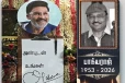 விடைபெற்றார் பாக்யராஜ்..பெசன்ட் நகரின் நடந்தது இறுதிச்சடங்கு..