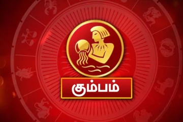 2026: கும்ப ராசியினர் ஏப்ரல் 8 முதல் 23 ஆம் தேதி வரை இதை செய்யாதீர்கள்