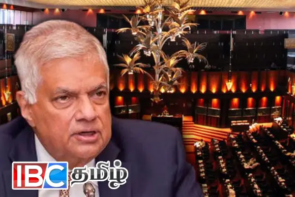 பலவீனமாக எதிர்க்கட்சிகள்..! எச்சரிக்கும் முன்னாள் ஜனாதிபதி ரணில் | Former President Ranil Wickremesinghe Speech