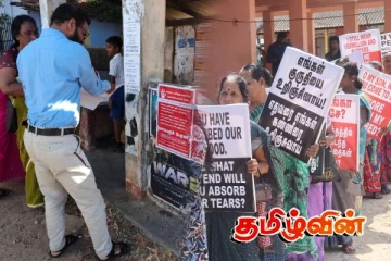 சர்வதேச காணாமல் போனோர் தினத்திலாவது நீதியை வேண்டி நிற்கும் உறவுகள்