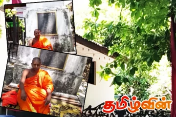 மகிந்தவுக்கு பாதுகாப்பு கோரி உண்ணாவிரதத்தை ஆரம்பித்த தேரர்