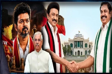 விஜய்க்கு புதிய சிக்கல்! சர்ச்சையை கிளப்பியுள்ள ஆளுநர்