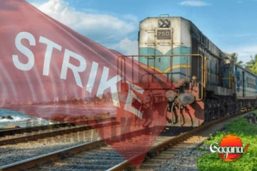 අද මධ්‍යම රාත්‍රියේ සිට දුම්රිය වර්ජනයක්