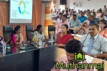 கிளீன் சிறிலங்கா வேலைத்திட்டம் தொடர்பாக மட்டக்களப்பில் தெளிவூட்டல் செயலமர்வு