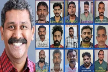 அரசியல்வாதி படுகொலை : 15பேருக்கு மரணதண்டனை