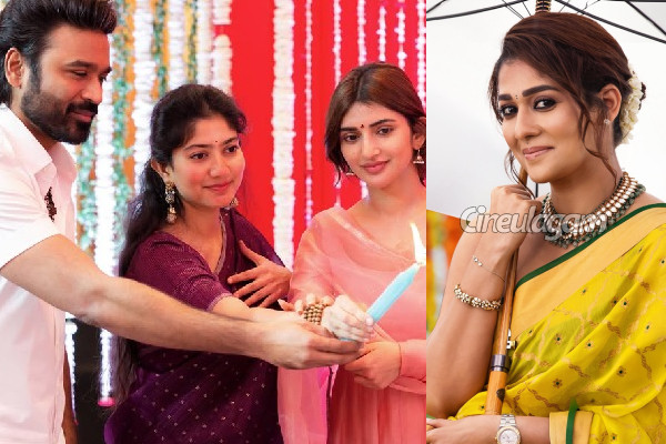 சம்பளத்தில் நயன்தாராவை முந்திய சாய் பல்லவி.. D55 படத்திற்கு இத்தனை கோடி வாங்குகிறாரா? | Sai Pallavi Salary For D55