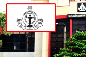 නීතිඥ සංගමය පත් කළ විශේෂ කමිටුව..