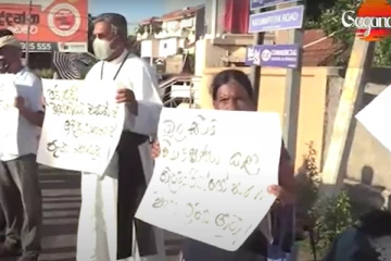 කටුවාපිටිය උණුසුම් කරමින් සිදු වන දැවැන්ත විරෝධතාව..(VIDEO)