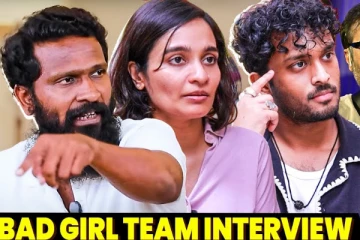 வெற்றிமாறன் சார் எனக்கு படம் எடுக்க வருதான்னு Check பண்ணாரு...- Bad Girl Team Interview