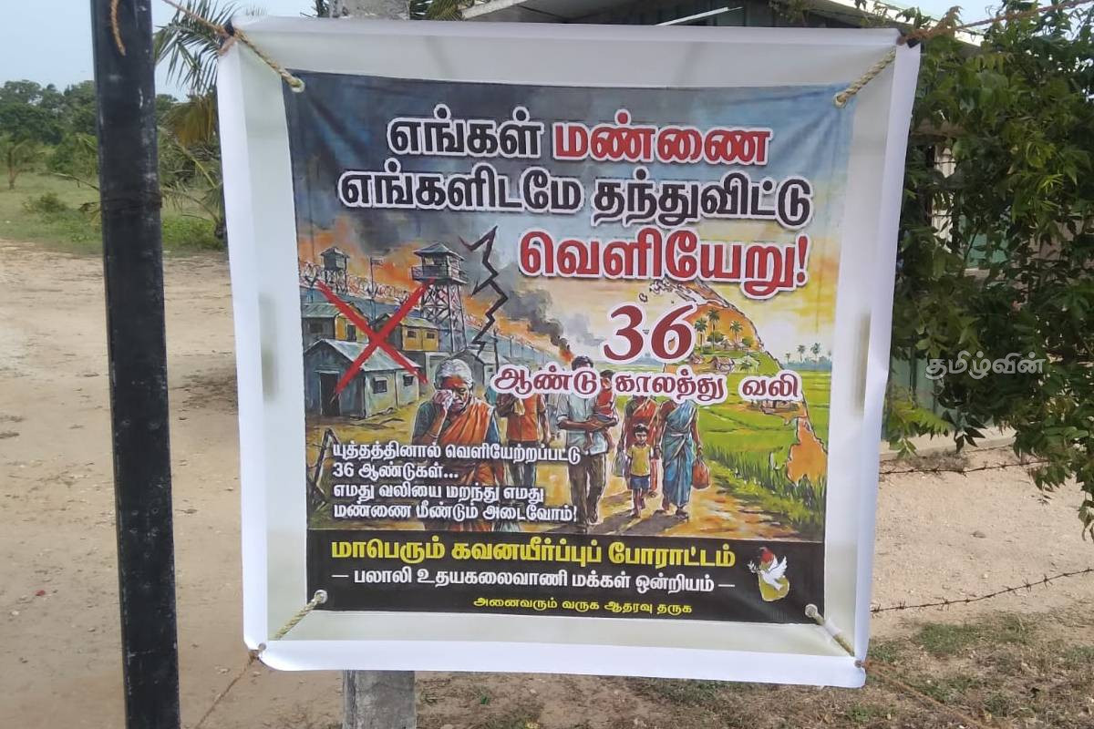 36 வருடங்களாக கிடைக்காத காணிகள்.. யாழில் இன்று போராட்டம் | Protest In Jaffna Today 36 வருடங்களாக கிடைக்காத காணிகள்.. யாழில் இன்று போராட்டம் | Protest In Jaffna Today