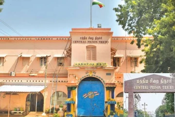 திருச்சி சிறையிலிருந்து தப்பிச்சென்ற இலங்கையர்: அதிகாரிகள் தீவிர விசாரணை