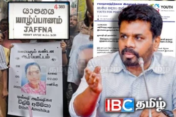 பாடசாலை மாணவி உயிர்மாய்ப்பு! யாழில் இருந்து அநுரவிற்கு பறந்த கடிதம்