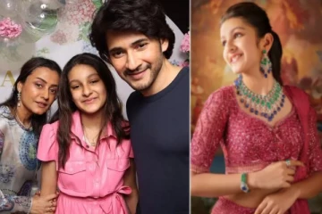 ஒரு விளம்பரத்தில் நடிக்க கோடியில் சம்பளம் வாங்கும் 11 வயது மகேஷ் பாபு மகள்!.. எவ்ளோ தெரியுமா?