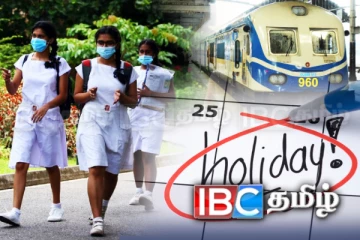 பாடசாலை விடுமுறை: நடைமுறையாகும் புதிய தொடருந்து சேவை