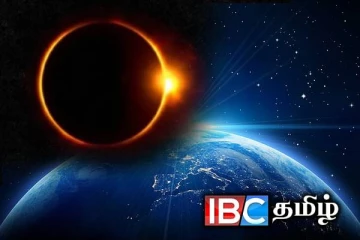 நூற்றாண்டில் நிகழும் அதிசயம்..! இருளில் மூழ்க போகும் உலகம்