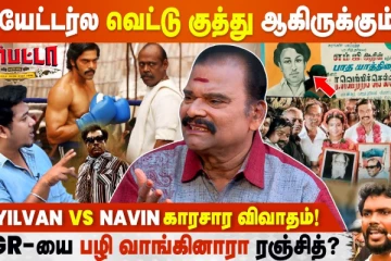 தியேட்டர்ல வெட்டு குத்து ஆகியிருக்கும்!
