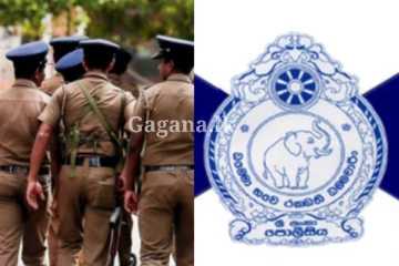පොලිස් මූලස්ථානයෙන් ජනතාවට විශේෂ දැනුම්දීමක් මෙන්න..(PHOTO)