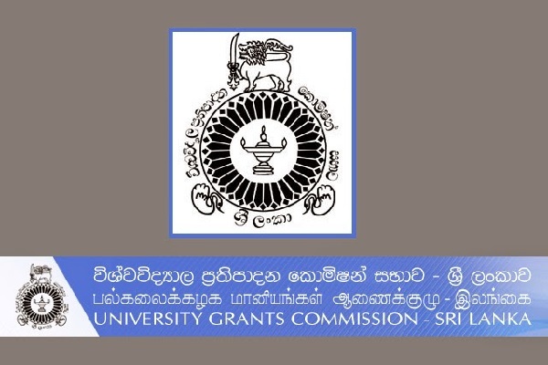 பல்கலைக்கு தெரிவான மாணவர்களுக்கான அறிவித்தல் | Notification For University Eligible Students