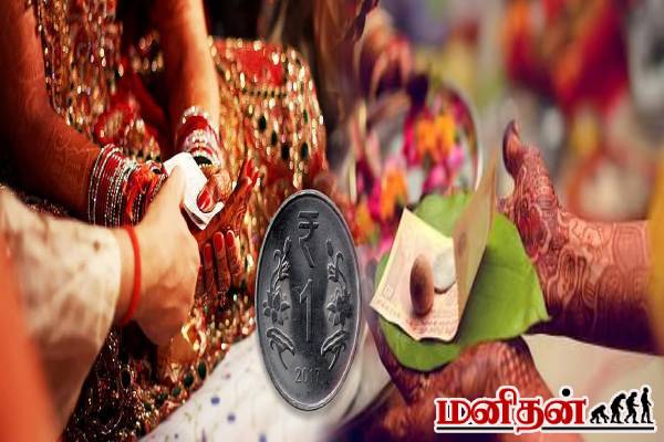 மொய் வைக்கும்போது 1 ரூபாய் சேர்த்து வைப்பது ஏன்னு தெரியுமா? | Why Do We Add One Rupee Coin In The Gift Cover