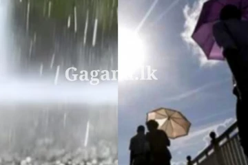 වියළි කාලගුණය නිමා කරමින් වැහි දෙයියෝ ප්‍රදේශ ගාණකට අත වනයි..