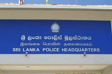 பொது மக்களுக்கு பொலிஸார் விடுக்கும் முக்கிய அறிவிப்பு