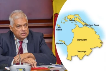 யாழில் ரணில் தலைமையில் விசேட கூட்டம்! காணி பிரச்சினைக்கு தீர்வு