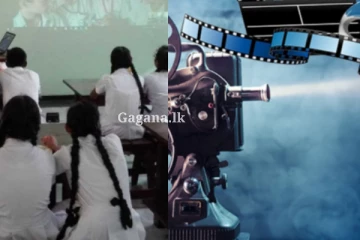 පාසල් විෂය නිර්දේශයට අලුත්ම යෝජනාවක්.