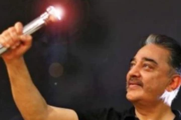 மநீம. வேட்பாளராக போட்டியிட பிப் 21 முதல் விருப்ப மனு- ரூ25,000 கட்டணம்