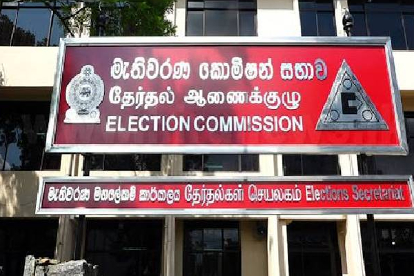 இதற்கான அதிகாரம் தற்போது எங்களிடம் உள்ளது! தேர்தல்கள் ஆணைக்குழு | The Power Is Now With Us Election Commission