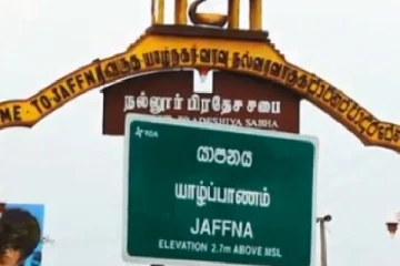 யாழ் குடாநாட்டு மக்களுக்கு முக்கிய தகவல்