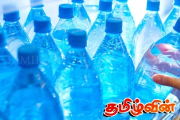 குடிநீா் போத்தல்களுக்கு தட்டுப்பாடு