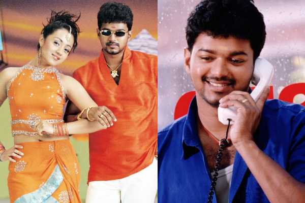 விஜய்க்கு பயந்த நடிகை திரிஷா!! இயக்குநர் சொன்ன ரகசியம்.. | Trisha Who Was Afraid To Say Come And Go To Vijay