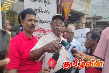 கோட்டாபயவை நீதிமன்றத்திற்கு முன்னிலையாகுமாறு கோரி யாழில் போராட்டம்