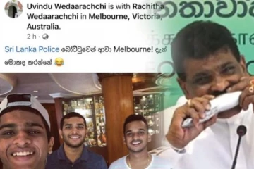 இலங்கை பொலிஸாருக்கு  சவால் விடுத்த எம்.பி  மகன்! வெடித்த சர்ச்சை
