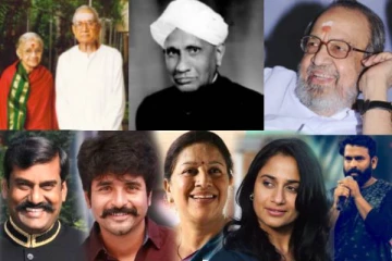 திருச்சி மண்ணில் பிறந்து வளர்ந்த இந்த திறமையான பிரபலங்கள் பற்றி தெரியுமா?