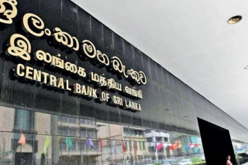 மத்திய வங்கியின் அந்நிய செலாவணி கையிருப்பு குறைந்துள்ளது