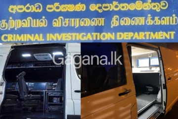 ඉදිරියේදී අපරාධ පරීක්ෂණ ජංගම විද්‍යාගාරයකින්