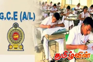 உயர்தர பரீட்சை பொருளியல் வினாத்தாள் தொடர்பில் சர்ச்சையை கிளப்பிய எம்.பி