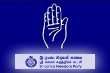 ஸ்ரீலங்கா சுதந்திர கட்சிக்கு விடுக்கப்பட்டுள்ள எச்சரிக்கை!