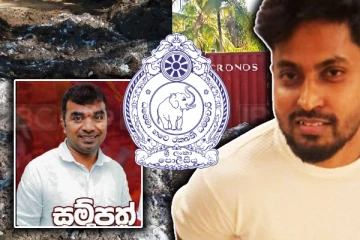 கெஹல்பத்தர சிஐடிக்கு வெளிப்படுத்திய உண்மை! காணொளியில் சிக்கிய ராஜபக்சர்களின் சகா